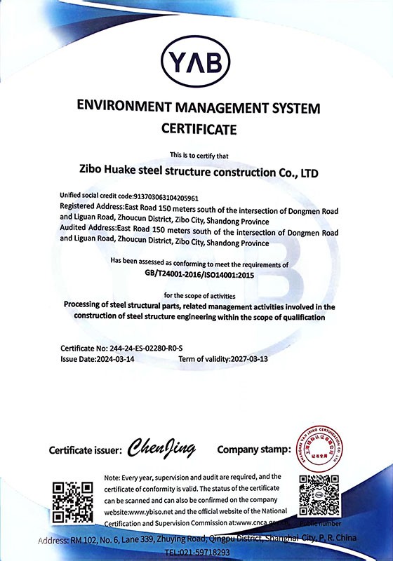 Environmental Management System Certificate